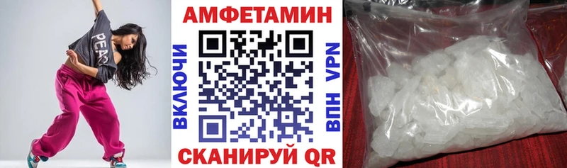 АМФ VHQ Ардон
