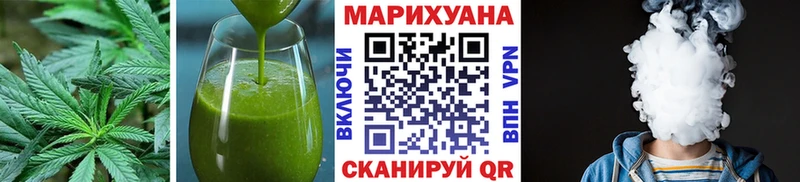 Canna-Cookies конопля  Ардон 