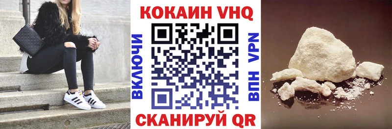 КОКАИН Эквадор  Ардон 