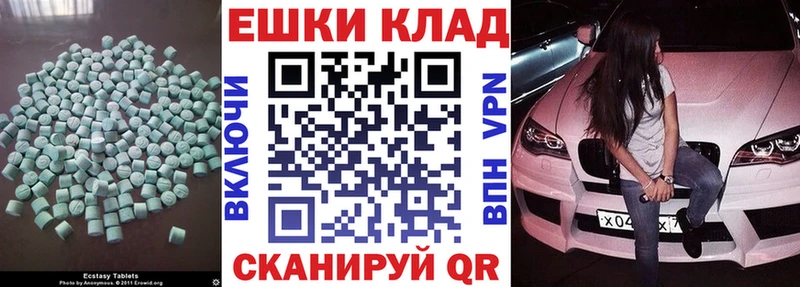 kraken ONION  Ардон  ЭКСТАЗИ 300 mg  продажа наркотиков 