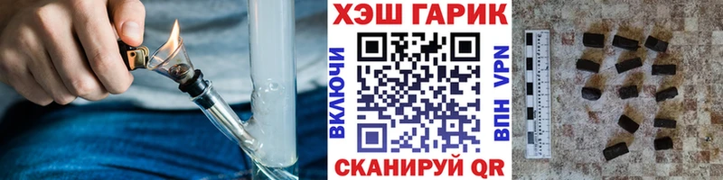 ГАШИШ Premium  Ардон 