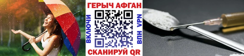 ГЕРОИН гречка  даркнет сайт  Ардон 