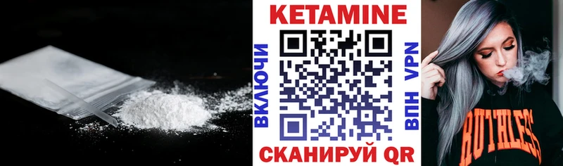 блэк спрут вход  Ардон  КЕТАМИН ketamine  купить  