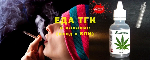 соль курить ск Алексеевка