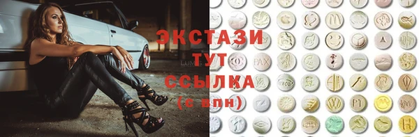 кокаин Алексин