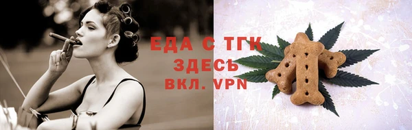 соль курить ск Алексеевка