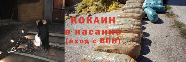 соль курить ск Алексеевка
