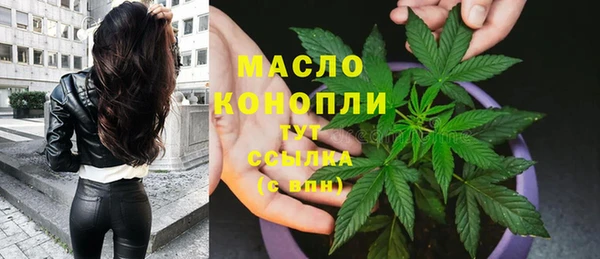 соль курить ск Алексеевка