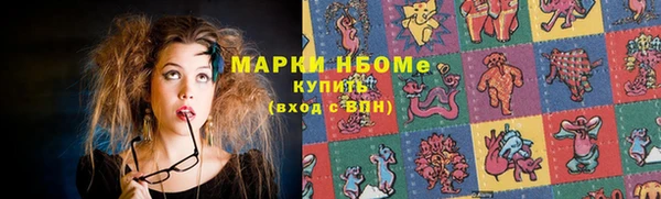 кокаин Алексин