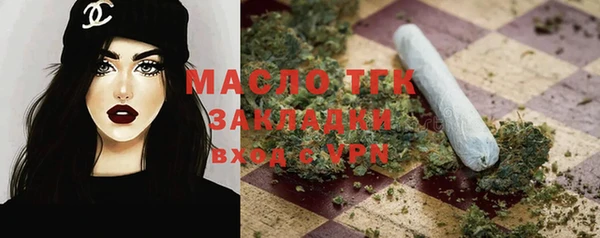 марки lsd Семёнов