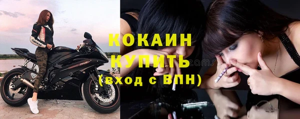 кокаин Алексин