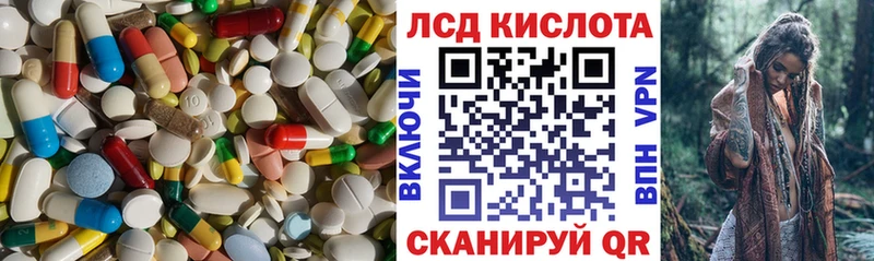 Лсд 25 экстази кислота  как найти наркотики  Ардон 