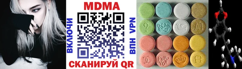 купить наркотик  shop Telegram  KRAKEN ссылки  MDMA Molly  Ардон 