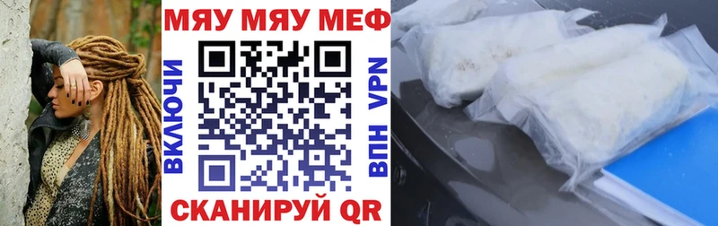 OMG ссылки сколько стоит Ардон Мефедрон mephedrone