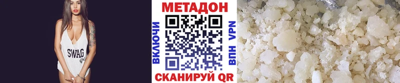 Метадон мёд  Ардон 