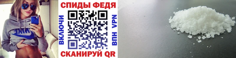 купить  сайты  Ардон  МЕТАМФЕТАМИН Methamphetamine 