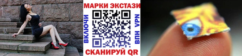 Марки NBOMe 1500мкг  купить наркоту  ОМГ ОМГ онион  Ардон 