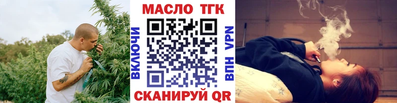 ТГК вейп с тгк Ардон