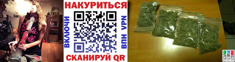 Каннабис Amnesia  закладка  Ардон 